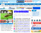 观赏鱼之家网站截图