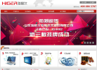 海格尔网站截图预览