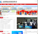 智明恒网站截图预览