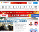 中国仙桃网站截图预览