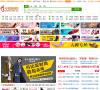中国鞋网网站截图预览