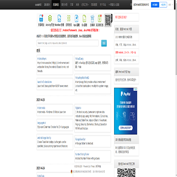 codeKK开源项目网站截图预览