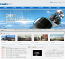 中晶股份网站截图