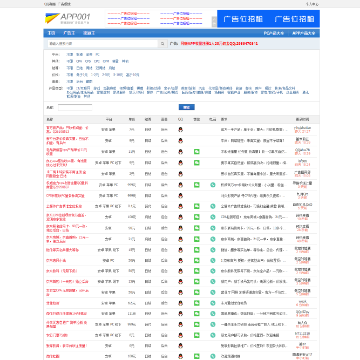 CPA001广告联盟网网站截图预览