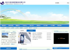 多普泰网站截图预览