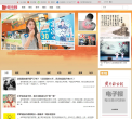 楚天都市网网站截图预览