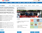 大河彩票网网站截图预览