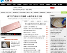 大奇搜网站截图预览