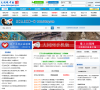 大同网网站截图预览