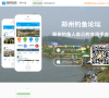 钓友钓鱼网网站截图预览