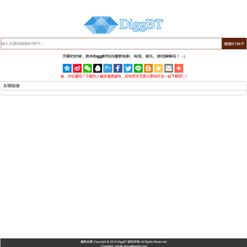 DiggBT搜索