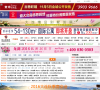 大连精品楼盘网网站截图预览