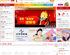 豆豆淘少儿生活网网站截图预览