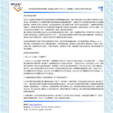 德庆教育信息网网站logo - 网站目录优质网站推荐