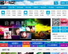DV58素材模板网站截图预览