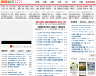 基督福音网网站截图预览