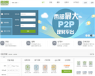 易贷网