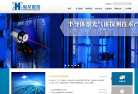 航星股份网站截图预览