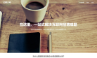 招聘大师网站logo - 网站目录优质网站推荐