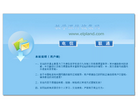 教学课件搜集网