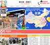爱就推门网站截图预览