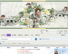EXO中文网站截图预览