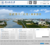 鄂州职业大学网站截图预览