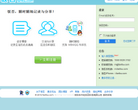 饭否网站截图预览