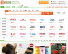 返现网