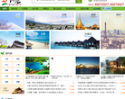 佛山广之旅