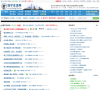 抚宁生活网网站截图预览