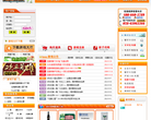 冠通网络棋牌世界网站截图预览