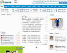 高校114网网站截图预览