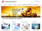 盖特佳网站截图预览