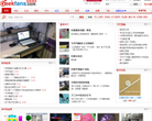 极客迷网站截图预览