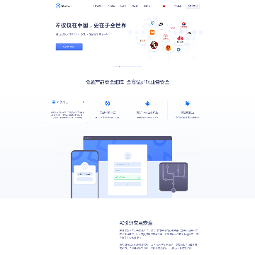 极验验证网站截图预览