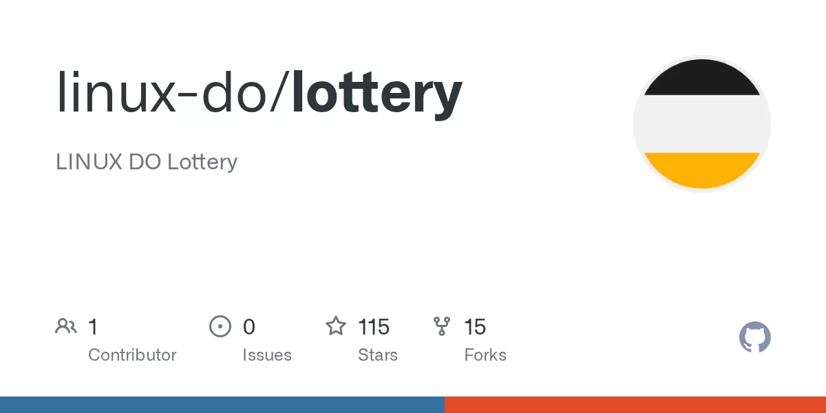 GitHub - linux-do/lottery: LINUX DO Lottery · GitHub