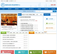 南京住房公积金管理中心网站截图预览