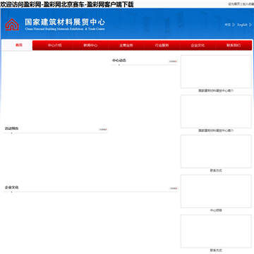 Go语言网站截图预览