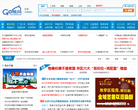 盐城GO房网网站截图预览