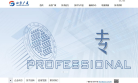 广厦环能网站截图预览