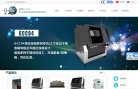 吉事达网站截图预览