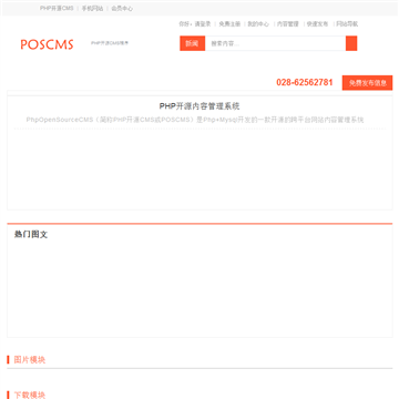 高校网联盟网站截图预览 高校网联盟网站logo - 网站目录优质网站推荐