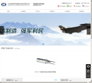 北京航峰