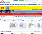哈尔滨论坛网站截图预览