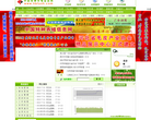 中国特种养殖信息网网站截图预览