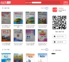 互动作业网站截图