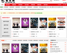 黑米网网站截图预览