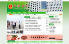 合江人民政府公众信息网网站截图预览