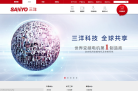 惠而浦(中国)股份有限公司网站截图预览